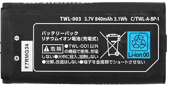 Fake DSi Battery 1