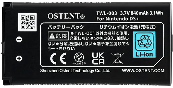 OSTENT DSI Battery