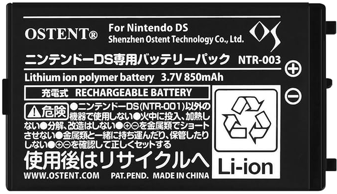 OSTENT Original DS Battery